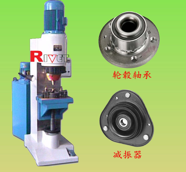 Radial riveting machine JM30,Hydraulic riveting machine,Riveter