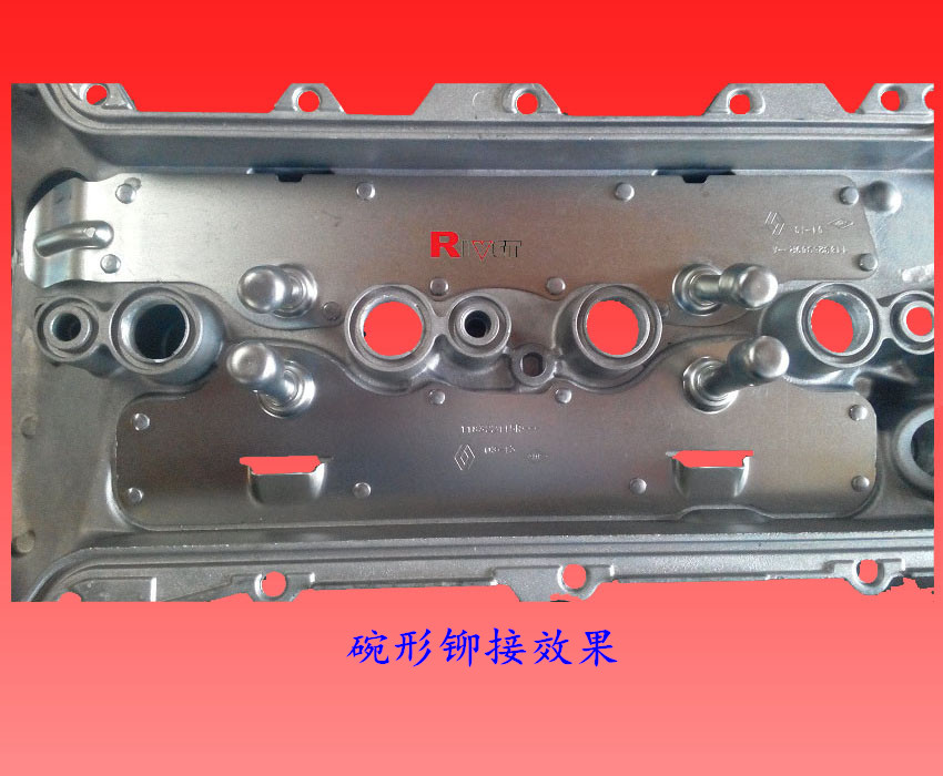 CNC-riveting machine processed automotive engine cover