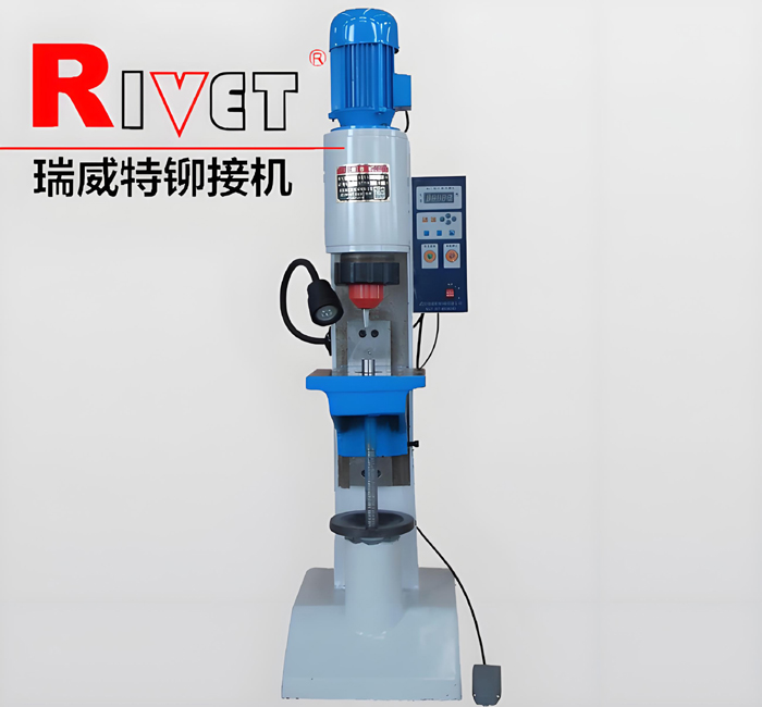 BM9Q气动铆接机， 摆辗铆接机，铆钉机， 旋铆机