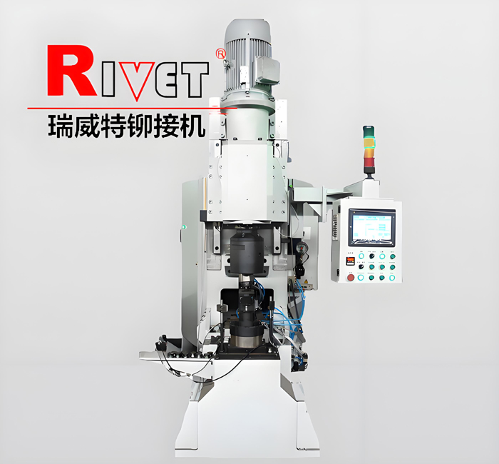 智能铆接机，轮毂轴承铆接机，铆接机，伺服铆接机