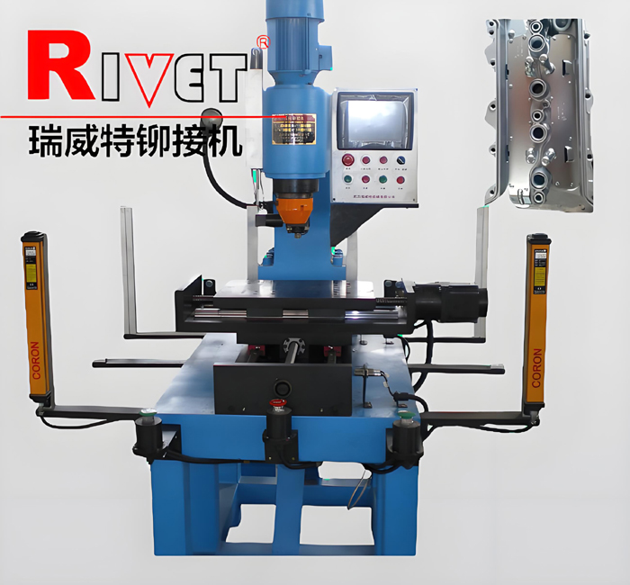 汽车缸盖专用数控铆接机JM12C-PLC