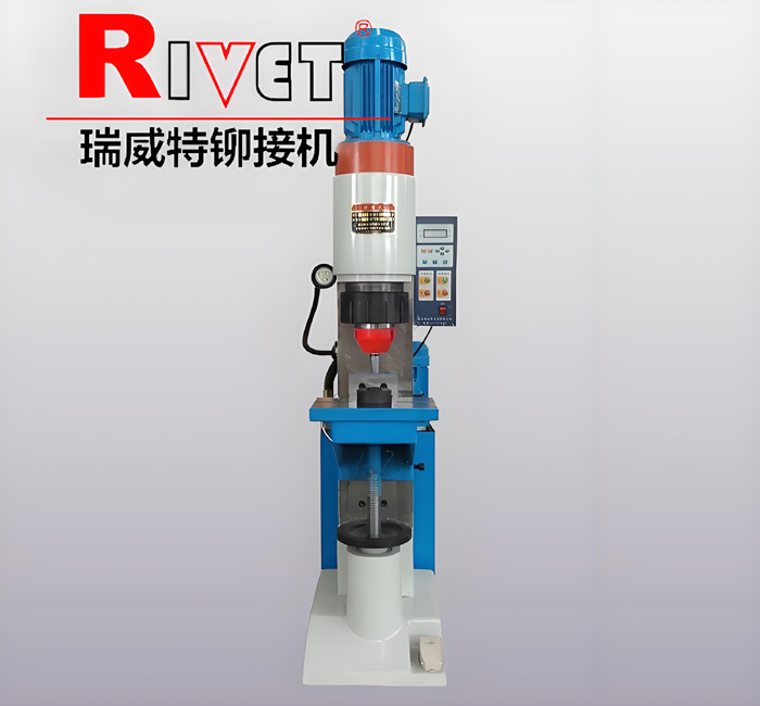 五金工具铆接机